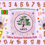 ARZI ARZI